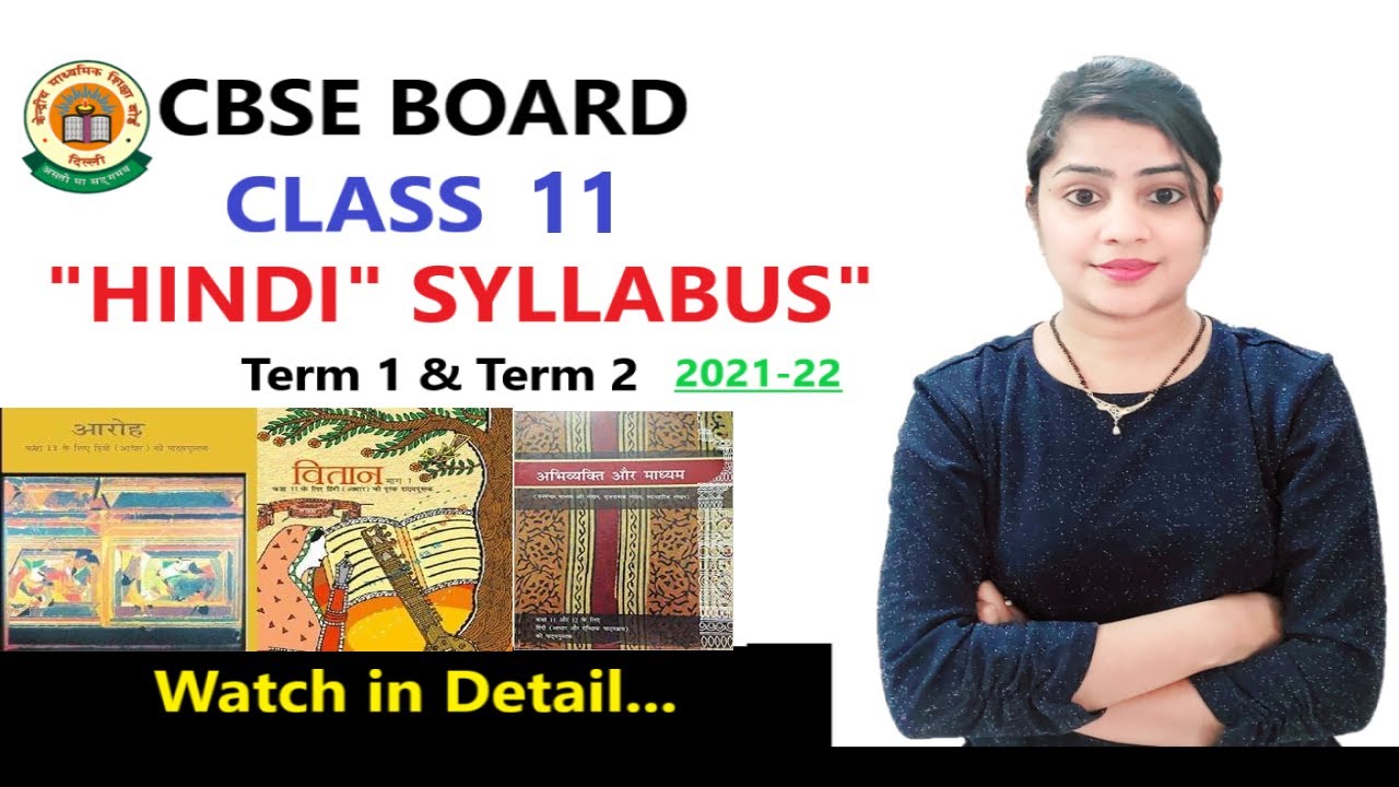 Class 11 Hindi syllabus