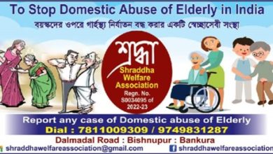 domestic abuse of elderly
